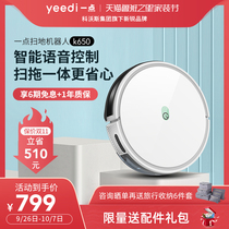 Cobos yeedi one point sweeping robot smart home all-in-one K650 sweeping vacuum cleaner three-in-one