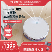 Cobos yeedi a little sweeping machine People use a fully automatic sweeping mopping machine three-in-one k700