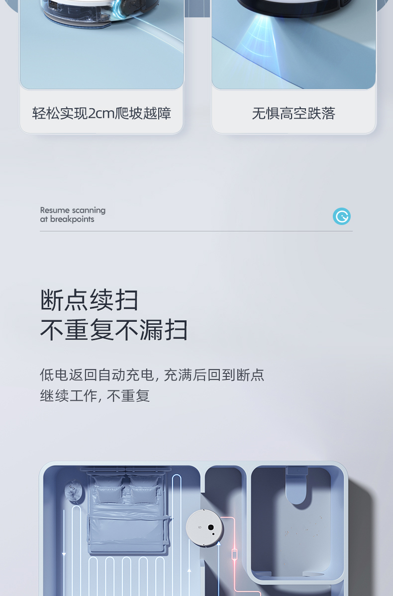 科沃斯yeedi一点全自动集尘智能家用扫地机器人扫拖一体机k781+