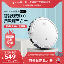 Cobos yeedi a little intelligent sweeping robot K600 fully automatic household sweeping mopping and vacuuming