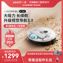 Kovos yeedi sweeping robot k780 home automatic sweeping and mopping integrated intelligent three-in-one 2hybrid