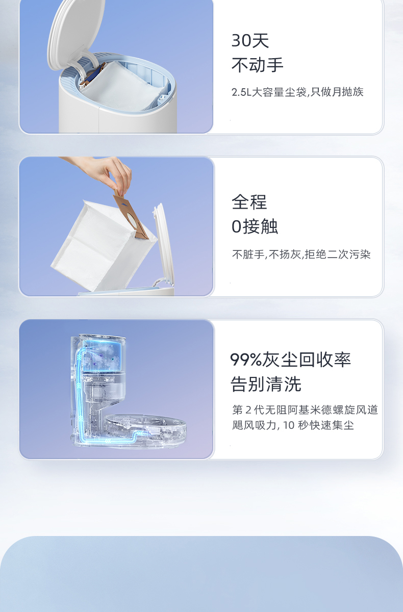 科沃斯yeedi一点全自动集尘智能家用扫地机器人扫拖一体机k781+