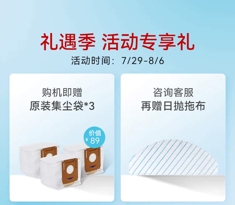 科沃斯yeedi一点全自动集尘智能家用扫地机器人扫拖一体机k781+