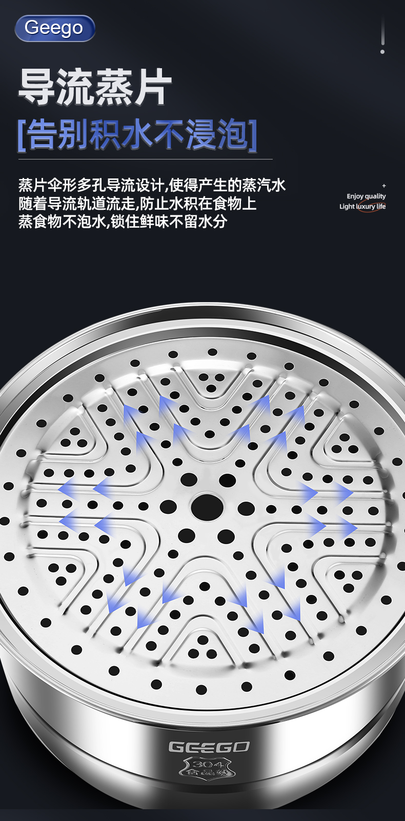 Geego 304不锈钢加厚蒸锅 30cm 图11