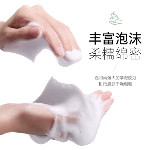 米云 Тонер на основе аминокислот, глубокое очищение, контроль жирного блеска