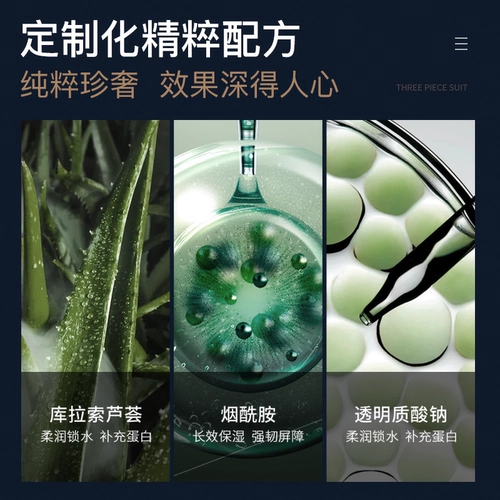 米云 Освежающий лосьон, молочко для тела, масло для ухода за кожей