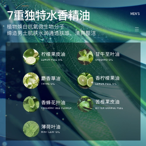 米云 Увлажняющий тонер для ухода за кожей, очищение пор