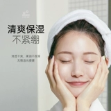 米云 Тонер на основе аминокислот, глубокое очищение, контроль жирного блеска