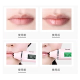 米云 Увлажняющий питательный бальзам для губ, отшелушивающая питательная маска для губ, улучшает форму губ