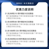 Найдите 500 558 для пополнения, чем больше скидок, тем больше скидок