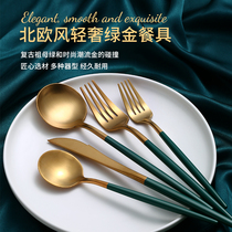 Nordic Emerald Western food steak knife and fork tableware high-grade stainless steel spoon light luxury chopsticks household three-piece set