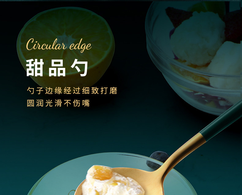 【中國直郵】TIMESWOOD 不鏽鋼長柄湯匙 黑金1隻 吃匙 網紅創意