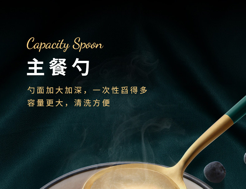 【中國直郵】TIMESWOOD 不鏽鋼長柄湯匙 黑金1隻 吃匙 網紅創意