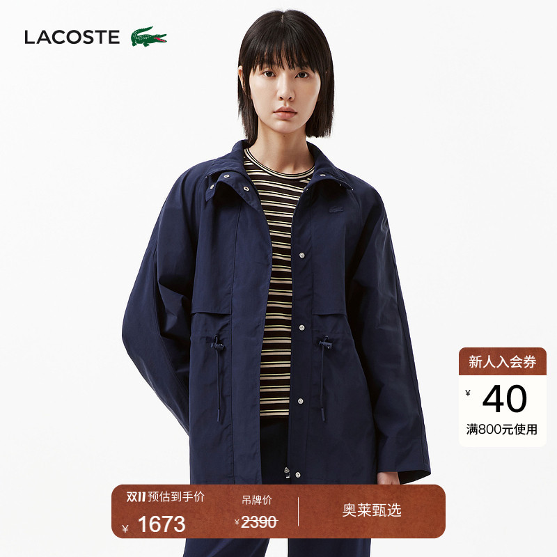Lacoste French Crocodile Women's Clothing 26 Spring New Style Mid-Length Loose Parka Coat | Bf6852