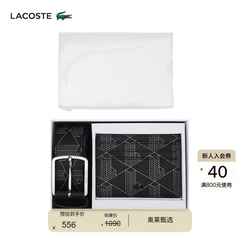 Lacoste French Crocodile Men's Fashionable Printed Versatile Classic Belt and Card Holder Gift Box Set | Rc4106 Lacoste French Crocodile Men's Fashionable Printed Versatile Classic Belt and Card Holder Gift Box Set | Rc4106