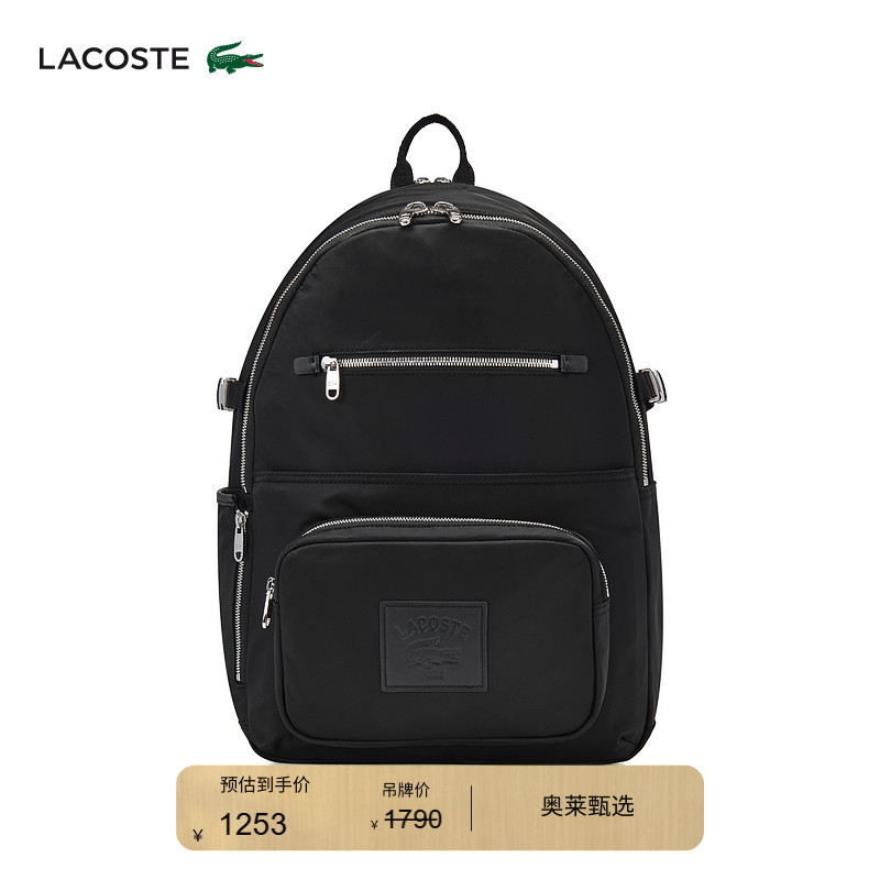 Lacoste French Crocodile Men's Bag Is Simple, Fashionable, Versatile, Solid Color, Practical, Zippered Backpack | Nh5077Ix