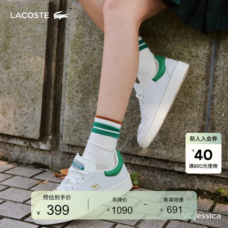 Lacoste French Crocodile Women's Shoes, Autumn Classic Versatile White Sneakers, Sports Casual Shoes | 48Sfa0120