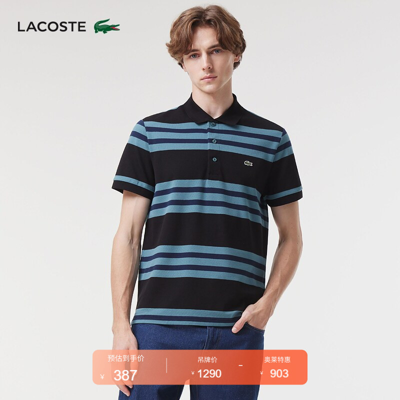 Lacoste French Crocodile Men's Spring and Summer Fashionable Color-Blocked Striped Short-Sleeved T-Shirt Polo Shirt | Ph3839