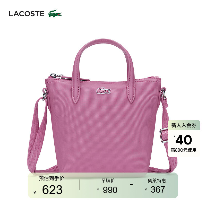 Lacoste French Crocodile Women's Bag Classic Simple Fashion Casual Small Handbag Crossbody Bag | Nf2609Po