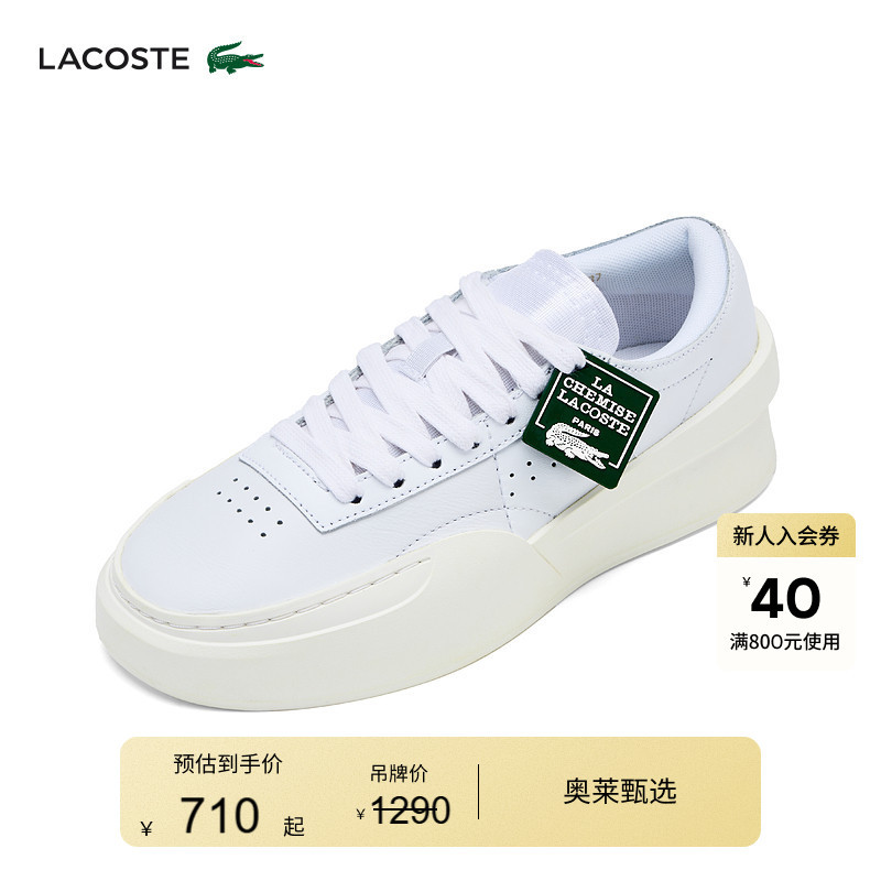 Lacoste French Crocodile Women's Shoes 25 New Autumn Fashion Thick-Soled Sports Casual Shoes | 50Sfa0142