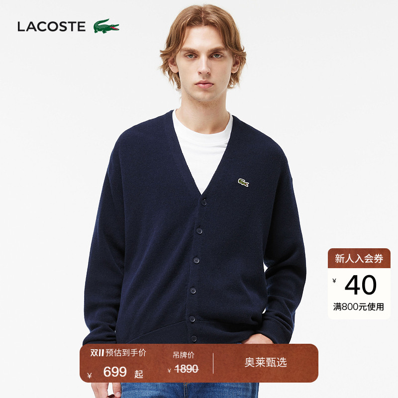 Lacoste French Crocodile Men's Winter Trendy Solid Color Simple and Comfortable Wool Knitted Cardigan | Ah0397