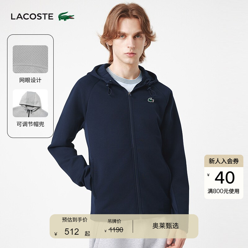 Lacoste French Crocodile Men's Spring Zip-Up Raglan Sleeve Hooded Sports Sweatshirt Jacket | Sh8914 Lacoste French Crocodile Men's Spring Zip-Up Raglan Sleeve Hooded Sports Sweatshirt Jacket | Sh8914