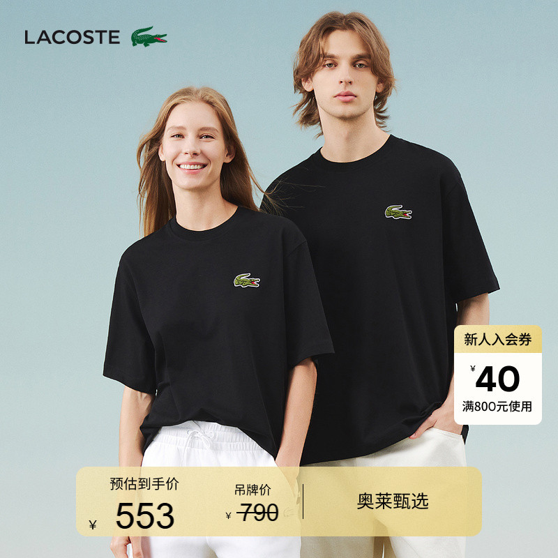 Lacoste French Crocodile Unisex Summer Fashion Solid Color Classic Loose Cotton T-Shirt | Th2745