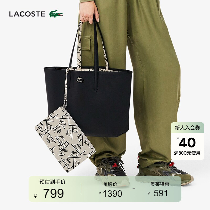 Lacoste French Crocodile Women's Autumn Fashionable and Elegant Reversible Tote Bag | Nf4742As