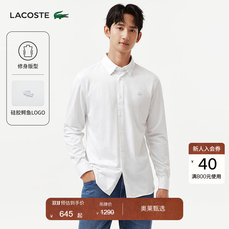 Lacoste French Crocodile Men's Clothing 26 Spring New Style Simple Slim Fit Versatile Long-Sleeved Shirt | Ch2354