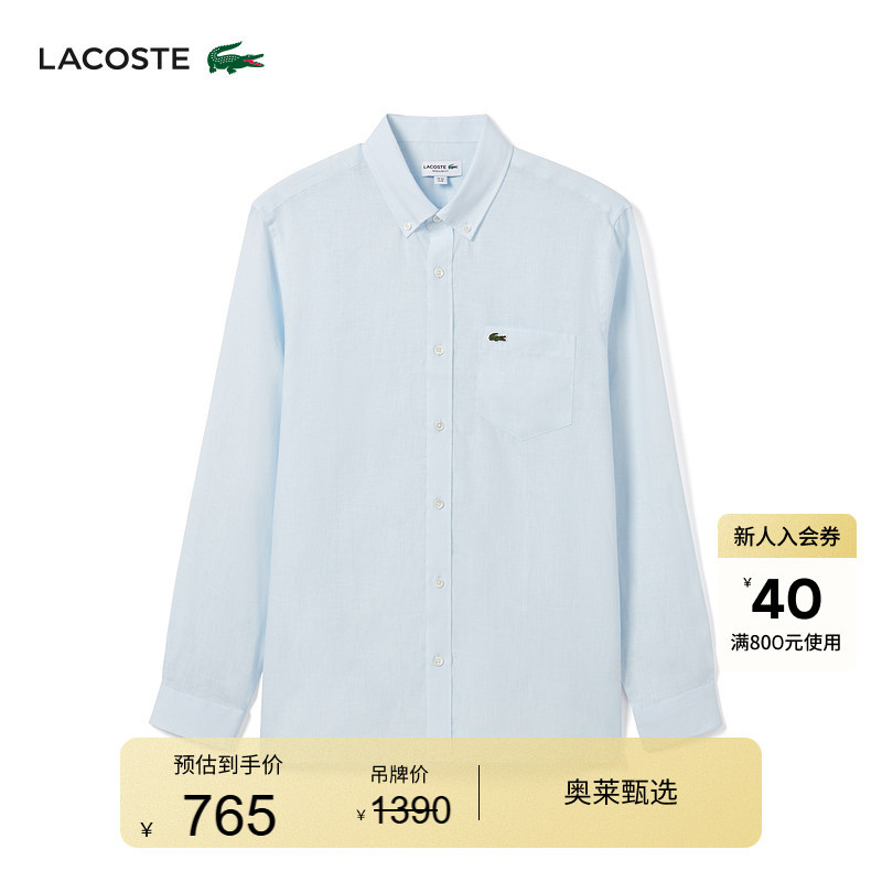 Lacoste French Crocodile Men's Spring and Summer Business Solid Color Casual Long-Sleeved Formal Shirt | Ch2188