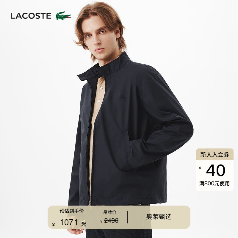 Lacoste French Crocodile Men's Spring Simple and Stylish Executive Style Harrington Jacket | Bh1861 Lacoste French Crocodile Men's Spring Simple and Stylish Executive Style Harrington Jacket | Bh1861