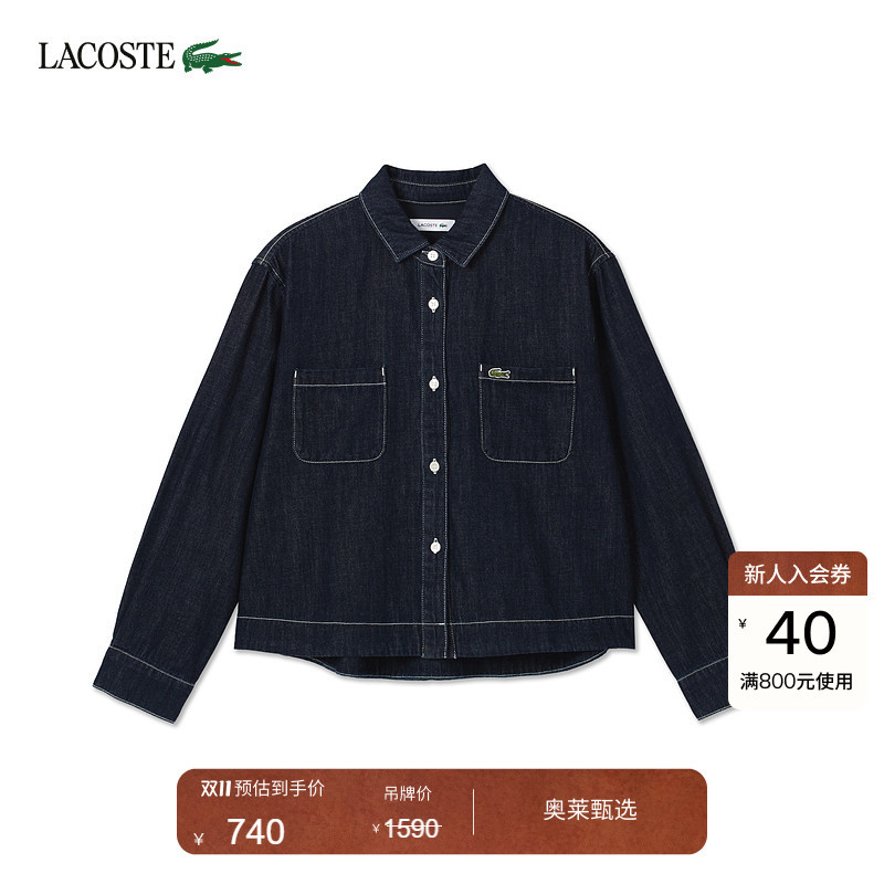 Lacoste French Crocodile Women's Autumn Trendy Retro Casual Denim Shirt Jacket | Cf2511