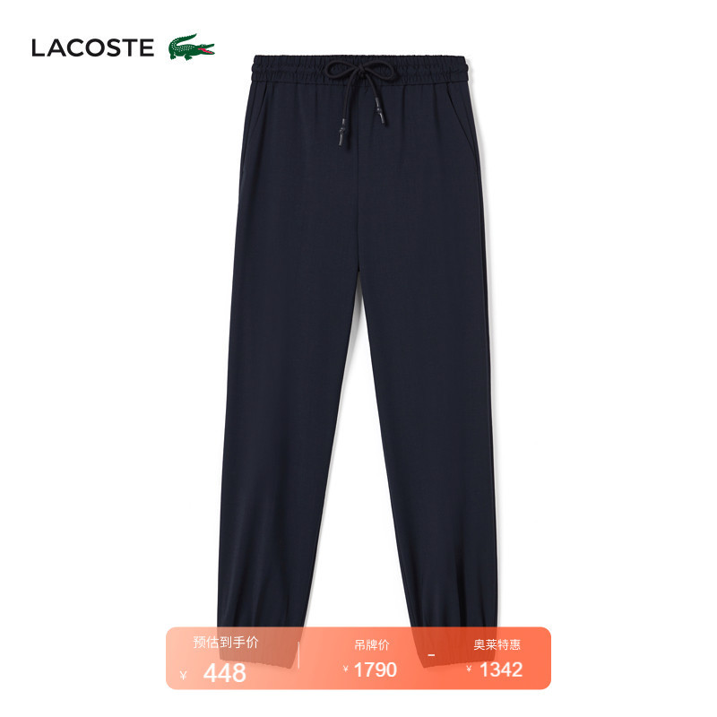 Lacoste French Crocodile Women's Fashion Straight-Leg Jogger Pants Sports Casual Pants Long Pants | Hf5858