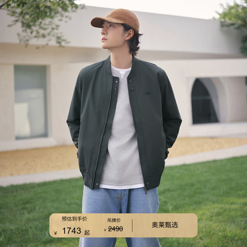 Lacoste French Crocodile 26 Spring and Summer New Style Loose and Versatile Baseball Collar Zipper Jacket | Bh0783 Lacoste French Crocodile 26 Spring and Summer New Style Loose and Versatile Baseball Collar Zipper Jacket | Bh0783