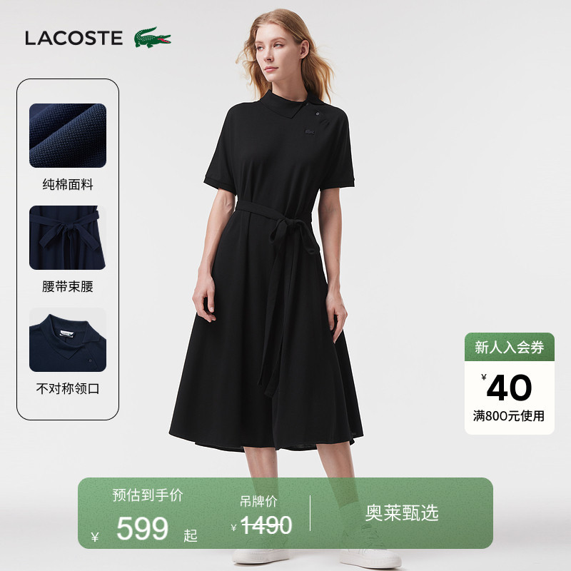 Lacoste French Crocodile Women's Spring and Summer French-Style Lace-Up Waist-Cinching Pure Cotton Short-Sleeved Polo Dress | Ef5956