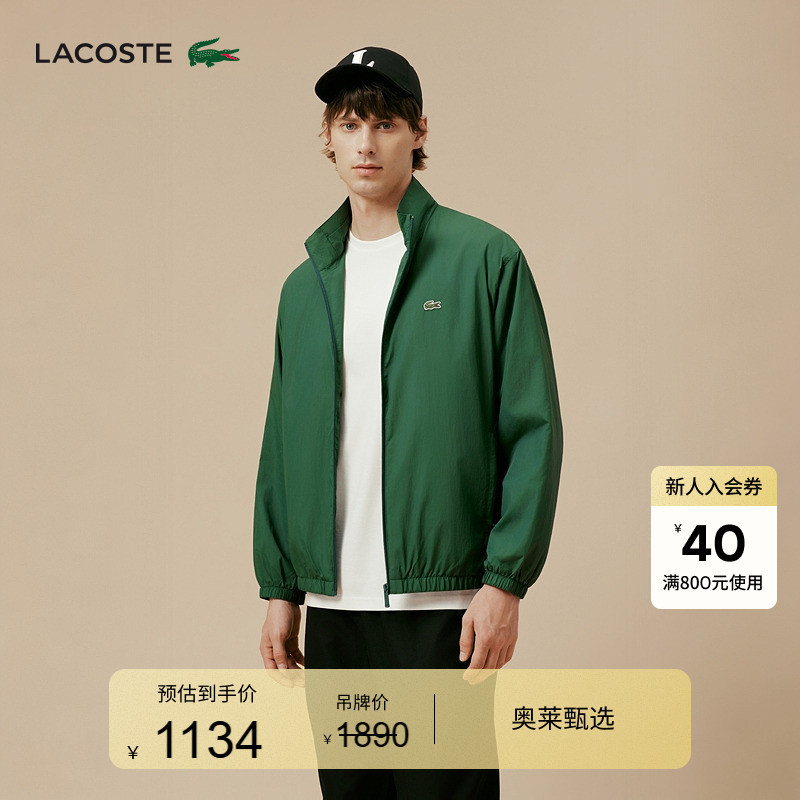 Lacoste French Crocodile Men's Clothing 25 Spring New Fashion Simple Sports Jacket | Bh2597