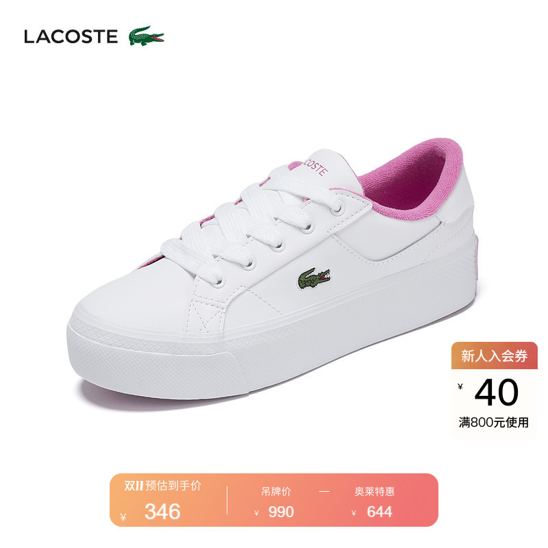 Lacoste French Crocodile Women's Shoes Are Versatile and Comfortable White Sneakers for Autumn, Sports and Casual Shoes | 48Cfa0004 Lacoste French Crocodile Women's Shoes Are Versatile and Comfortable White Sneakers for Autumn, Sports and Casual Shoes | 48Cfa0004