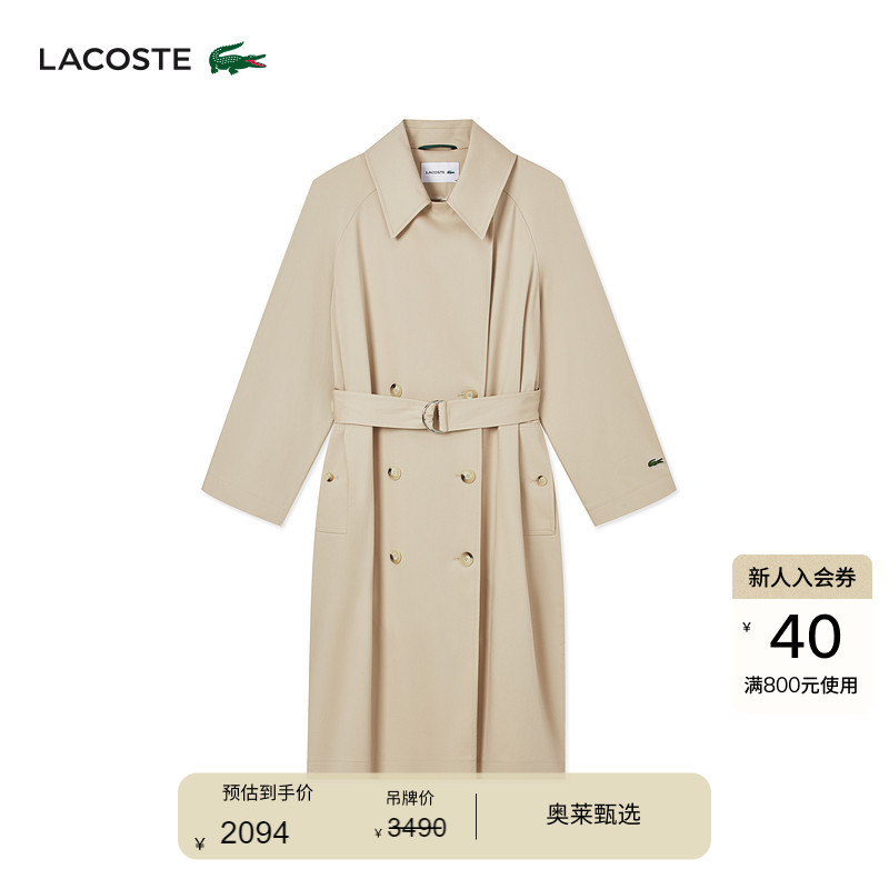 Lacoste French Crocodile Women's Clothing 26 Spring New Loose Double-Breasted Windbreaker Jacket | Bf6838