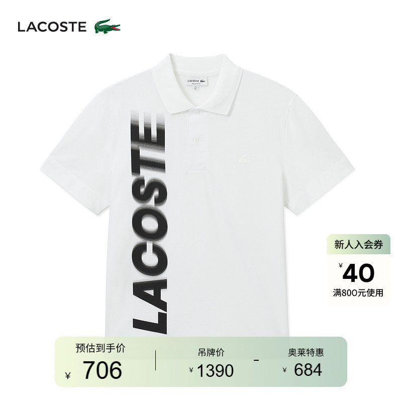 Lacoste French Crocodile Men's Fashion Trendy Printed Logo Short-Sleeved T-Shirt Polo Shirt | Ph6944