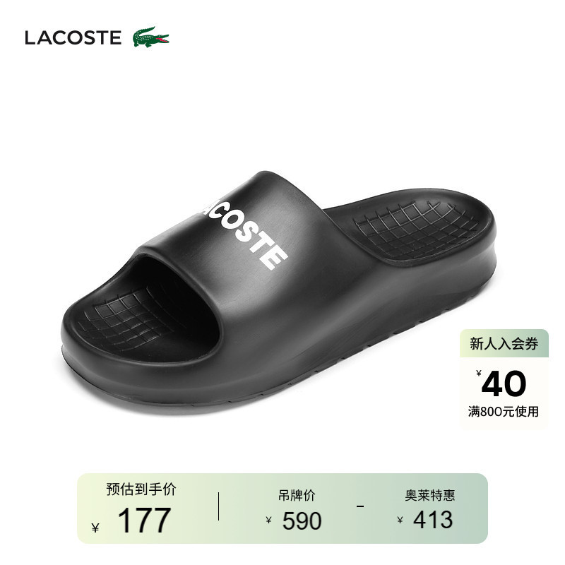 Lacoste French Crocodile Men's Shoes Spring Fashion Casual Letter Print Comfortable Slippers | 47Cma0015