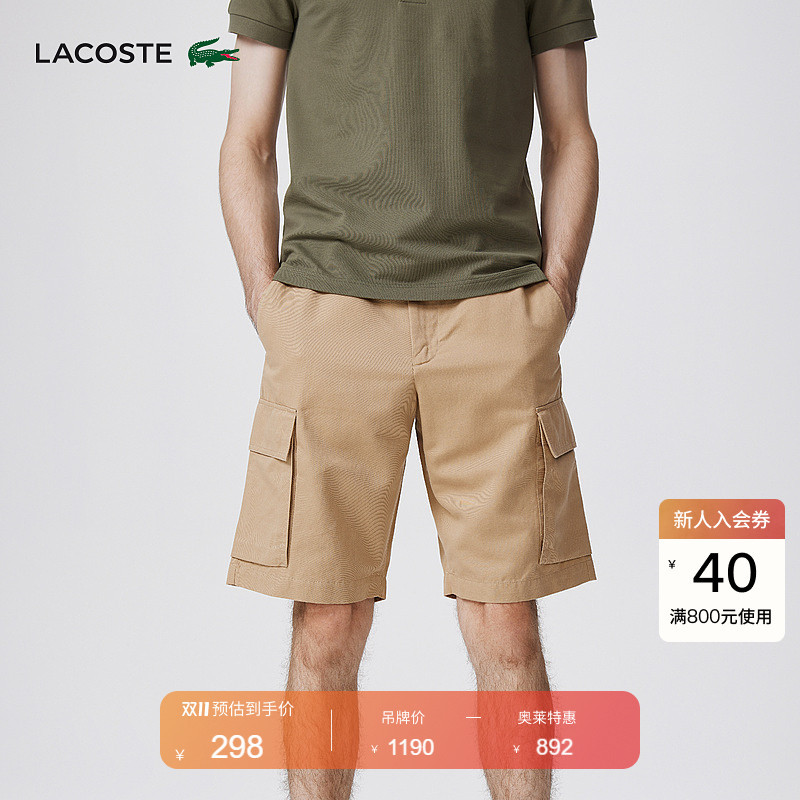 Lacoste French Crocodile Men's Fashion Casual Trendy Straight-Leg Work Shorts Casual Pants | Gh8034 Lacoste French Crocodile Men's Fashion Casual Trendy Straight-Leg Work Shorts Casual Pants | Gh8034