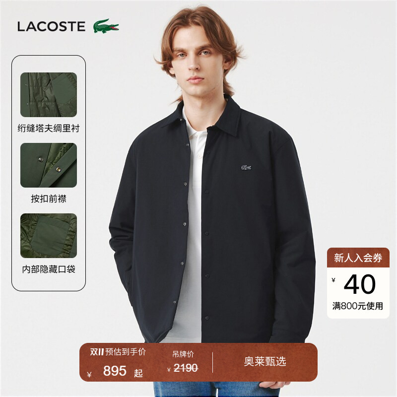 Lacoste French Crocodile Men's Spring and Summer Fashionable Versatile Collared Shirt Cotton Jacket | Ch9134 Lacoste French Crocodile Men's Spring and Summer Fashionable Versatile Collared Shirt Cotton Jacket | Ch9134