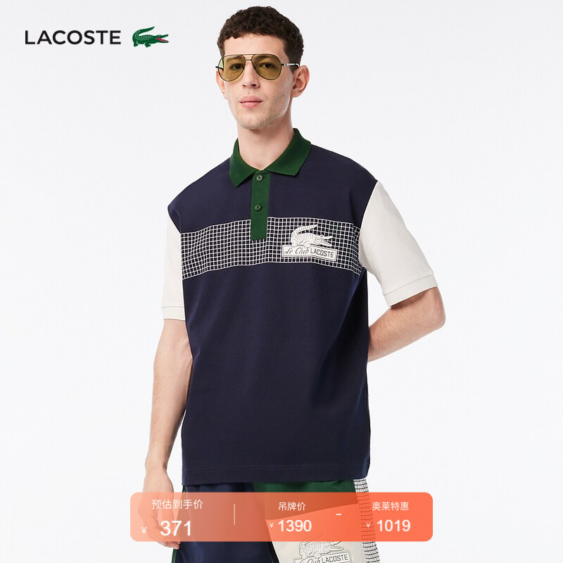 Lacoste French Crocodile Men's College-Style Retro Trendy Color-Blocked Comfortable Short-Sleeved Polo Shirt | Ph7822