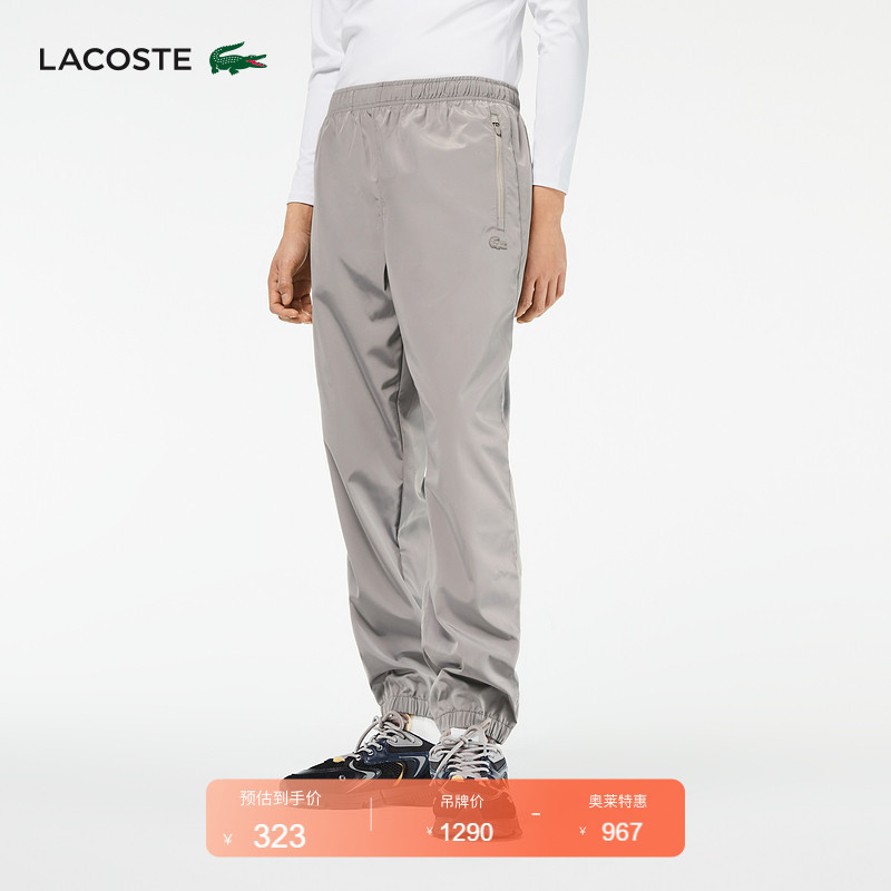 Lacoste French Crocodile Men's Spring and Summer Fashion Gray Loose and Versatile Sports Casual Pants | Xh5455