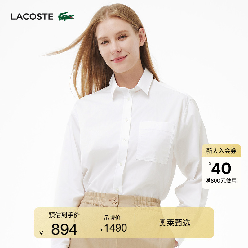 Lacoste French Crocodile Women's Clothing 25 Autumn Fashion Versatile Casual Work Clothing Long-Sleeved Shirt | Cf0215