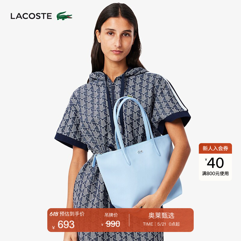 Lacoste French Crocodile Women's Fashionable Solid Color Casual Commuting Versatile Medium-Sized Tote Bag | Nf2037Po