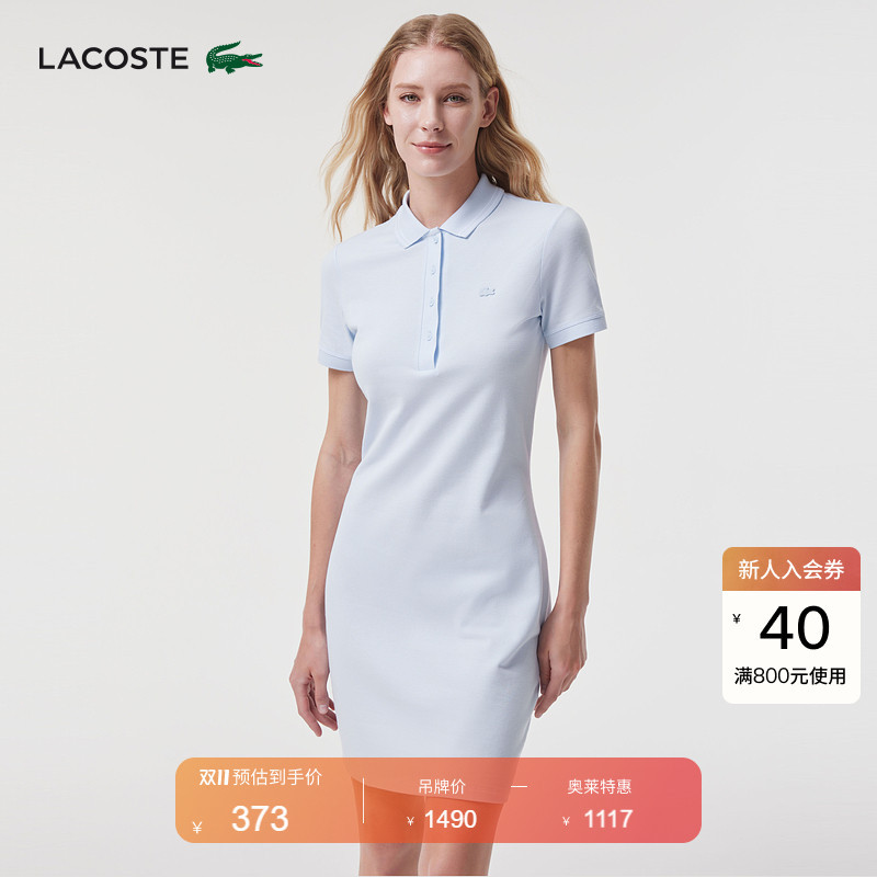 Lacoste French Crocodile Women's Spring Fashion Simple Casual Solid Color Polo Collar Dress | Ef0082