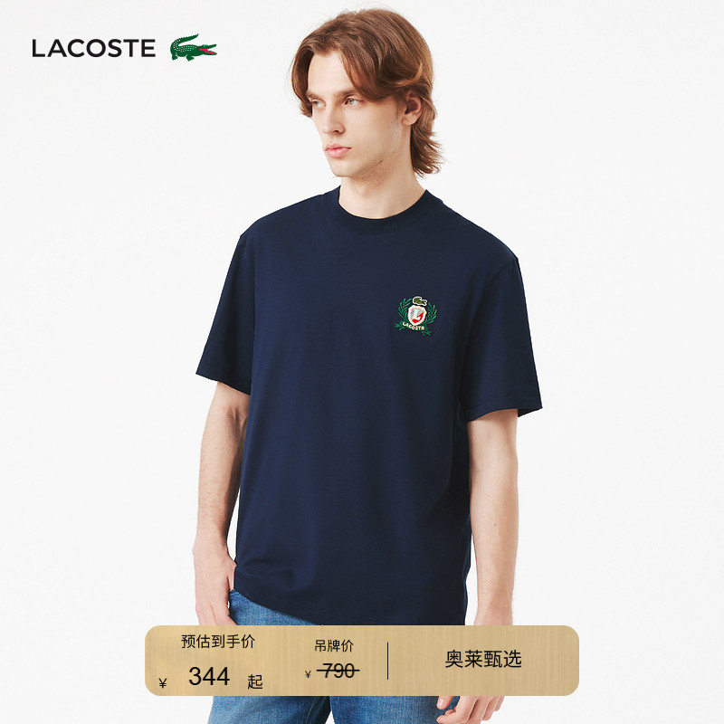 Lacoste French Crocodile Men's Spring and Summer Vintage Sports Short-Sleeved T-Shirt Made in France | Th0027 Lacoste French Crocodile Men's Spring and Summer Vintage Sports Short-Sleeved T-Shirt Made in France | Th0027