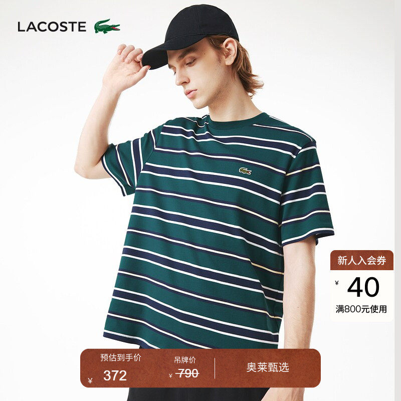 เสื้อยืดผ้าฝ้ายทรงหลวม แขนไหล่ตก ลายทาง ใช้งานได้หลากหลาย สไตล์ลำลอง สำหรับฤดูใบไม้ผลิและฤดูร้อน ของ Lacoste รูปจระเข้ฝรั่งเศส | Th7023