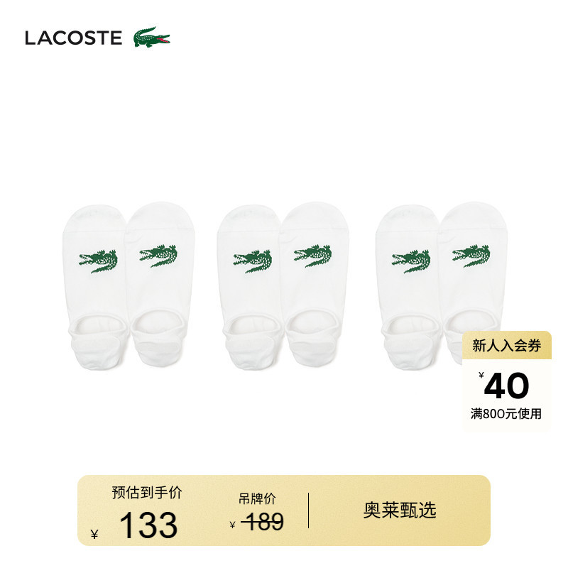 Lacoste French Crocodile Unisex Fashion Logo Printed Solid Color Comfortable Short Socks Boat Socks | Ra7872